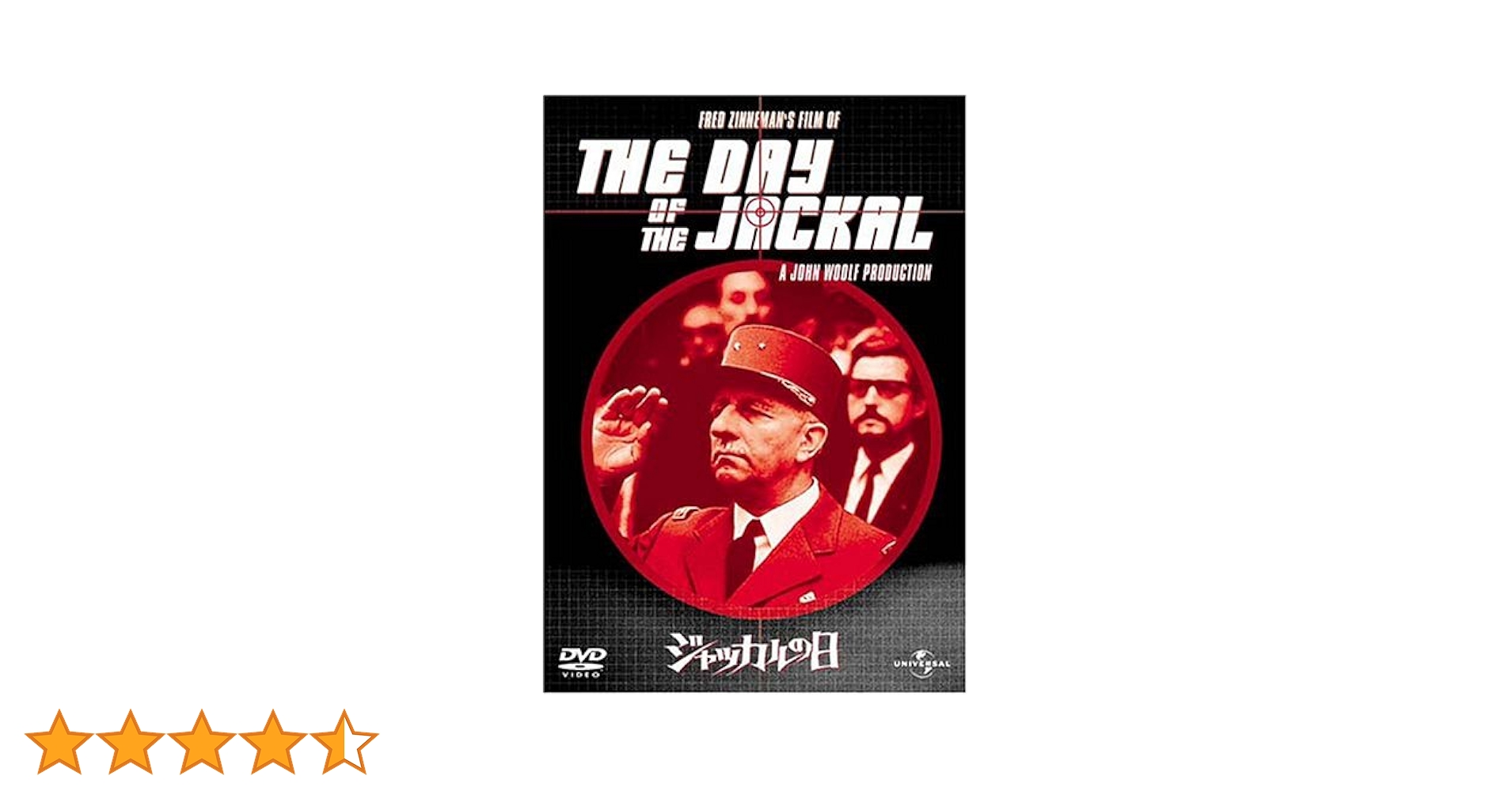 Amazon.co.jp: ジャッカルの日 [DVD] : エドワード・フォックス